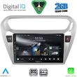diq rsd 1511sl cpa 9inc multimedia tablet for citroen elysee � peugeot 301 mod 2013 2026 silver photo