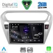 diq rsf 4511sl cpa 9inc multimedia tablet for citroen elysee � peugeot 301 mod 2013 2026 silver photo