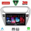 diq lvd 2511sl cpa 9inc multimedia tablet for citroen elysee � peugeot 301 mod 2013 2026 silver photo