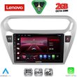 diq lvf 5511sl cpa 9inc multimedia tablet for citroen elysee � peugeot 301 mod 2013 2026 silver photo