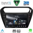 diq rsd 1511bl cpa 9inc multimedia tablet for citroen elysee � peugeot 301 mod 2013 2026 black photo