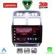 diq lvf 5512 gps 9inc multimedia tablet for peugeot 307 mod 2001 2008 photo