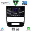 digital iq rsf 4516 cpa 9inc multimedia tablet for peugeot 406 mod 1998 2004 photo