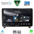 digital iq rsd 1517 cpa 9inc multimedia tablet for peugeot 407 mod 2004 2011 photo
