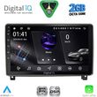 digital iq rsf 4517 cpa 9inc multimedia tablet for peugeot 407 mod 2004 2011 photo