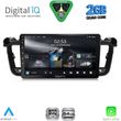 digital iq rsd 1518 cpa 9inc multimedia tablet for peugeot 508 mod 2010 2016 photo