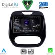 digital iq rsf 4542 cpa 9inc multimedia tablet for renault captur mod 2013 2019 photo