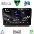 digital iq rsf 4546 cpa 9inc multimedia tablet for renault clio captur mod 2019 2026 photo