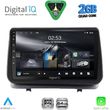 digital iq rsd 1543 cpa 9inc multimedia tablet for renault clio mod 2005 2011 photo
