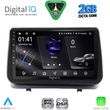 digital iq rsf 4543 cpa 9inc multimedia tablet for renault clio mod 2005 2011 photo