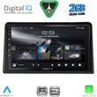 digital iq rsd 1548 cpa 9inc multimedia tablet for renault express mod 2020 2026 photo