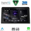 digital iq rsf 4548 cpa 9inc multimedia tablet for renault express mod 2020 2026 photo