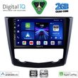digital iq bxc 3549 cpaa 9inc multimedia tablet for renault kadjar mod 2015 2022 photo