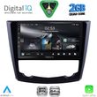 digital iq rsd 1549 cpa 9inc multimedia tablet for renault kadjar mod 2015 2022 photo