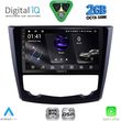 digital iq rsf 4549 cpa 9inc multimedia tablet for renault kadjar mod 2015 2022 photo