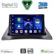 digital iq bxc 3550 cpaa 9inc multimedia tablet for renault kangoo mod 2010 2021 photo