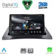 digital iq rsd 1550 cpa 9inc multimedia tablet for renault kangoo mod 2010 2021 photo