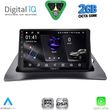 digital iq rsf 4550 cpa 9inc multimedia tablet for renault kangoo mod 2010 2021 photo