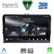digital iq rsd 190 cpa 9inc multimedia tablet for seat skoda vw mod 2004 2014 photo