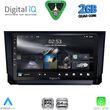 digital iq rsd 1573 cpa 9inc multimedia tablet for seat arona ibiza mod 2018 2026 photo