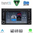 digital iq blm 747 cpa 7 deck multimedia oem for seat leon mod 2012 2021 � ibiza mod 2015 2017 photo