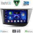 digital iq bxc 3574 cpaa 9inc multimedia tablet for seat leon mod 2005 2012 photo