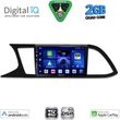 digital iq bxc 3575 cpaa 9inc multimedia tablet for seat leon mod 2012 2021 photo