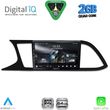 digital iq rsd 1575 cpa 9inc multimedia tablet for seat leon mod 2012 2021 photo