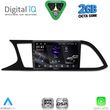 digital iq rsf 4575 cpa 9inc multimedia tablet for seat leon mod 2012 2021 photo
