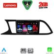 diq lvd 2575 cpa 9inc multimedia tablet for seat leon mod 2012 2021 photo