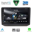 digital iq rsd 1581 cpa 10inc multimedia tablet for skoda fabia mod 2008 2014 photo