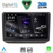 digital iq rsf 4581 cpa 10inc multimedia tablet for skoda fabia mod 2008 2014 photo