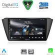 digital iq rsd 1582 cpa 9inc multimedia tablet for skoda fabia mod 2015 2022 photo
