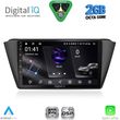 digital iq rsf 4582 cpa 9inc multimedia tablet for skoda fabia mod 2015 2022 photo