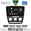 digital iq bxf 11595bl cpaa 10inc multimedia tablet for skoda octavia 5 mod 2005 2012 black photo