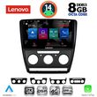 diq ssw 10595bl cpa 10inc multimedia tablet for skoda octavia 5 mod 2005 2012 black photo