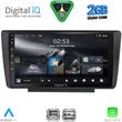 digital iq rsd 1594 cpa 9inc multimedia tablet for� skoda octavia 5 mod 2005 2012 photo