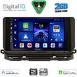digital iq bxc 3598 cpaa 10inc multimedia tablet for skoda octavia 8 mod 2021 2026 photo