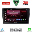 diq lvf 5601 cpa 9inc multimedia tablet for� skoda rapid� mod 2012 2023 photo
