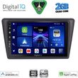 digital iq bxc 3600 cpaa 9inc multimedia tablet for skoda rapid spaceback mod 2014 2019 photo