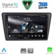 digital iq rsd 1600 cpa 9inc multimedia tablet for� skoda rapid�spaceback mod 2014 2019 photo