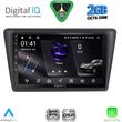 digital iq rsf 4600 cpa 9inc multimedia tablet for skoda rapid spaceback mod 2014 2019 photo