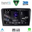 digital iq rsf 4604b cpa 10inc multimedia tablet for skoda superb mod 2008 2015 photo