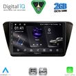 digital iq rsf 4605 cpa 10incmultimedia tablet for skoda superb mod 2015 2023 photo