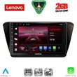 diq lvf 5605 cpa 10inc multimedia tablet for skoda superb mod 2015 2023 photo