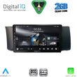digital iq rsd 1669 cpa 9inc multimedia tablet for toyota gt86 subaru brz mod 2012 2026 photo