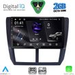 digital iq rsf 4662 cpa 9inc multimedia tablet for subaru forester impreza xv mod 2008 2013 photo