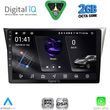digital iq rsf 4659 cpa 9inc multimedia tablet for subaru impreza mod 2002 2008 photo