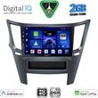 digital iq bxc 3667 cpaa 9inc multimedia tablet for subaru legacy � outback mod 2009 2014 photo