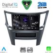 digital iq rsf 4667 cpa 9inc multimedia tablet for subaru legacy outback mod 2009 2014 photo